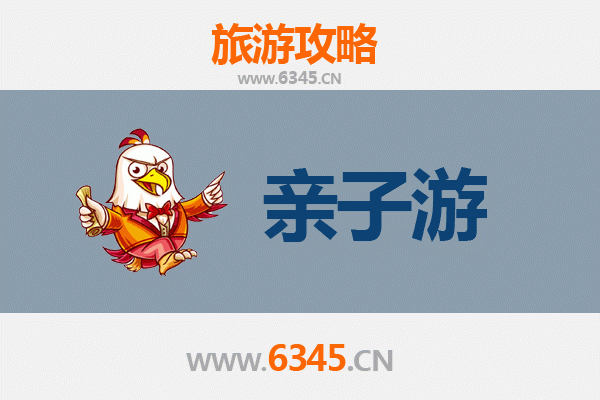 安庆怀宁亲子游攻略：探索文化古镇与自然乐趣的完美结合