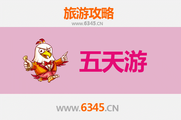 安庆怀宁出发：台湾日月潭深度旅游全攻略