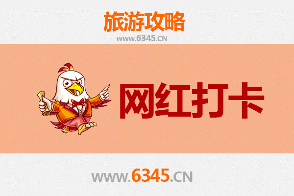 安庆怀宁网红打卡地全攻略：文艺小镇与自然秘境