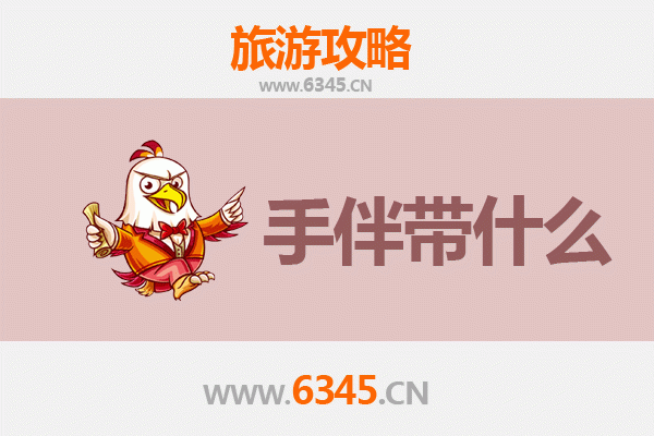 安庆怀宁出发：湄洲岛朝圣与海岛风情全攻略及伴手礼指南